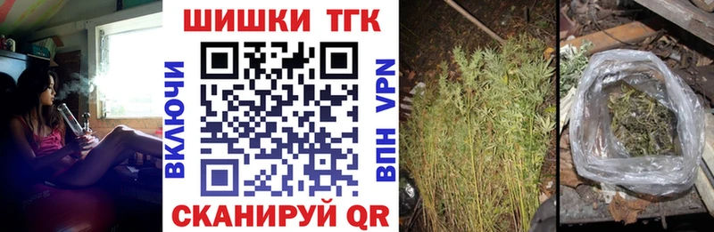 Продажа наркотиков Бавлы Марихуана COCAIN ГАШИШ Меф
