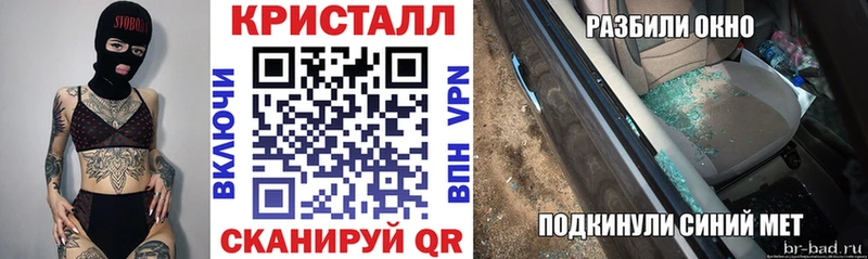 гидра сайт  Бавлы  Амфетамин VHQ 