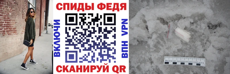 Амфетамин Розовый Бавлы