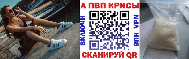 где можно купить наркотик  MEGA ссылки  Alpha PVP крисы CK  darknet клад  Бавлы 