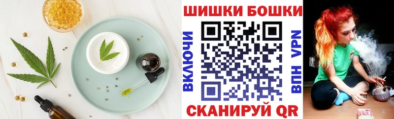 МЕГА зеркало  Бавлы  Еда ТГК конопля 