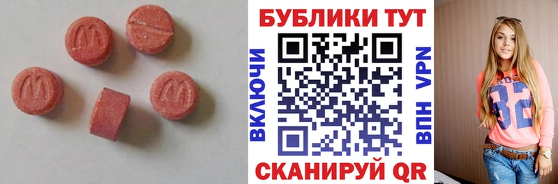 Экстази Cube Бавлы