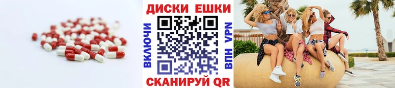 Ecstasy mix  Бавлы 