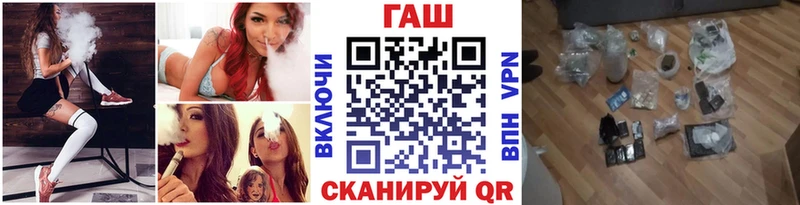 ГАШ хэш  Бавлы 