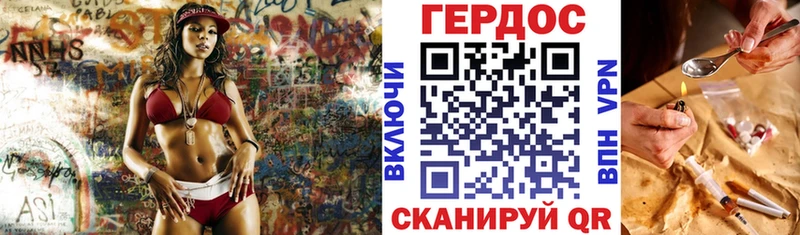 Героин белый  Бавлы 