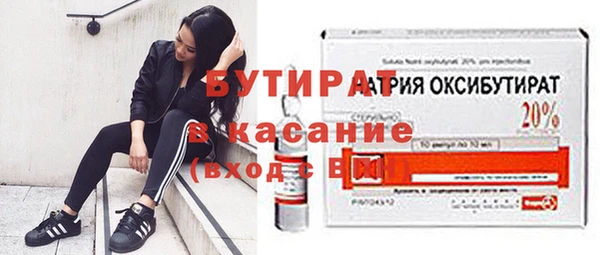 MDMA Аркадак
