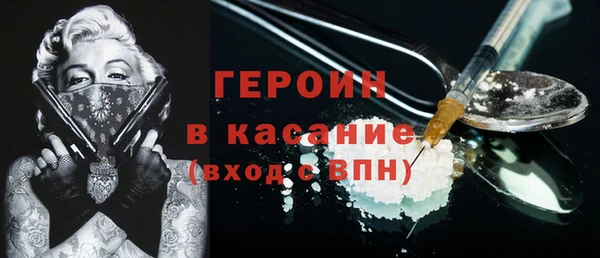 MDMA Аркадак