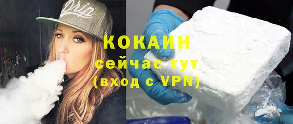 MDMA Аркадак