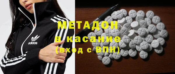 MESCALINE Армянск
