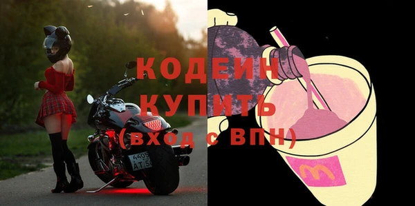 MESCALINE Армянск