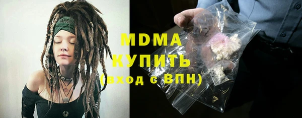 MESCALINE Армянск