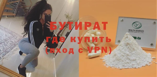 амф Арсеньев