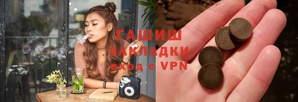 MESCALINE Армянск