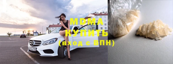 MESCALINE Армянск