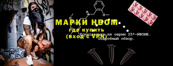MDMA Аркадак