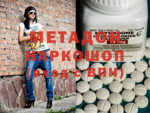 MDMA Аркадак