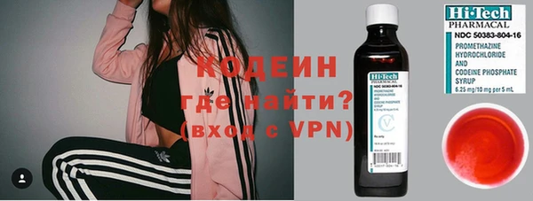 MESCALINE Армянск