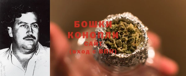 MESCALINE Армянск