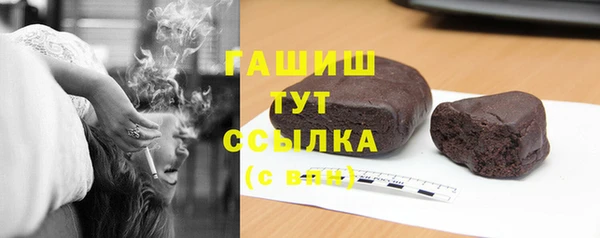 MDMA Аркадак
