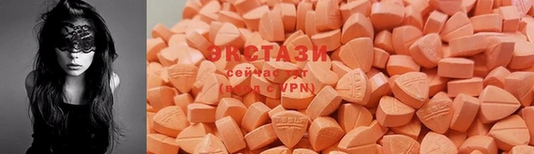 MESCALINE Армянск
