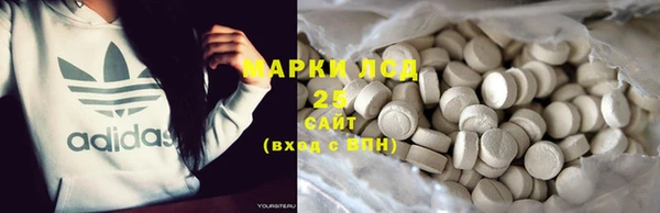 MDMA Аркадак