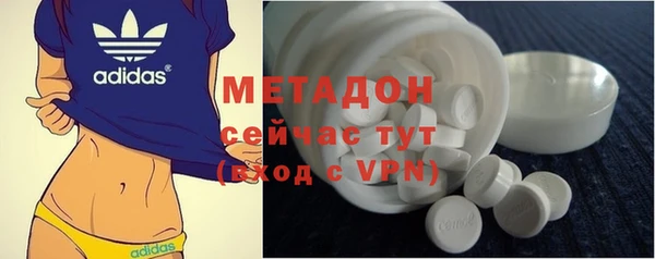 MESCALINE Армянск