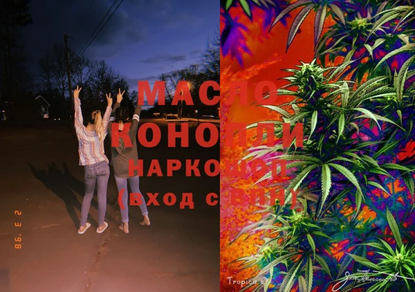 MDMA Аркадак