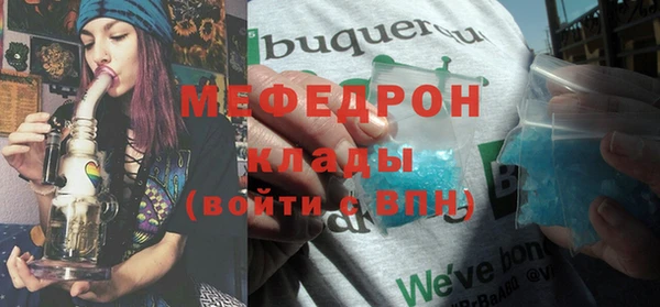 амф Арсеньев