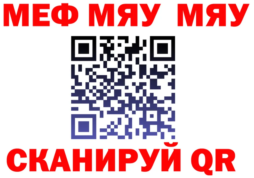 APVP Соль зеркало shop OMG Бавлы