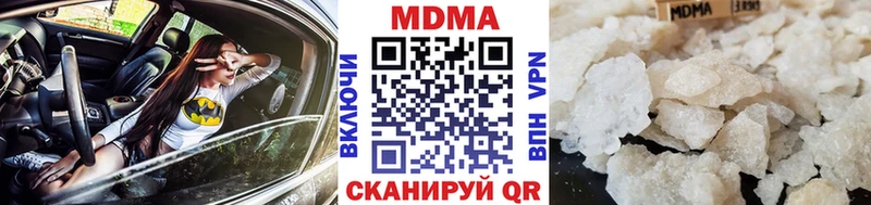 MDMA VHQ  KRAKEN ССЫЛКА  Бавлы 