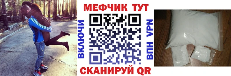 купить наркоту  Бавлы  МЯУ-МЯУ mephedrone 
