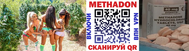 Метадон methadone  MEGA как войти  Бавлы 