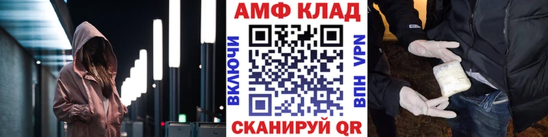 omg онион  Бавлы  маркетплейс официальный сайт  Метамфетамин пудра 